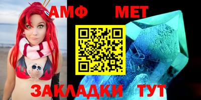 экстази Беслан