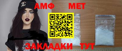 стафф Кандалакша