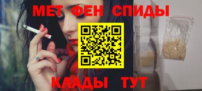 марки lsd Бийск