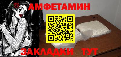 марки lsd Бийск