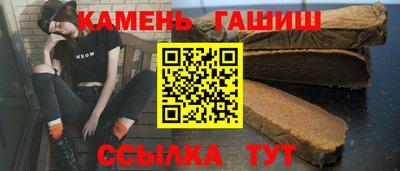 марихуана Донецк