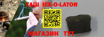 герыч Заволжье