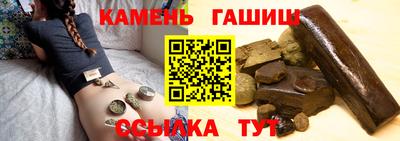 марихуана Донецк