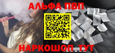марихуана Донецк