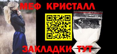 экстази Беслан