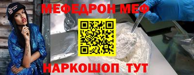 кокаин Жуковский