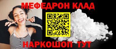 экстази Беслан