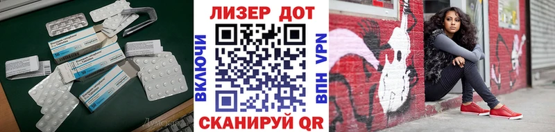 Лсд 25 экстази кислота  blacksprut сайт  площадка телеграм  Можайск 