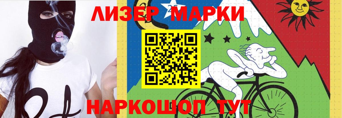 ЛСД экстази  Можайск  LSD-25 экстази ecstasy  ЛСД экстази ecstasy 