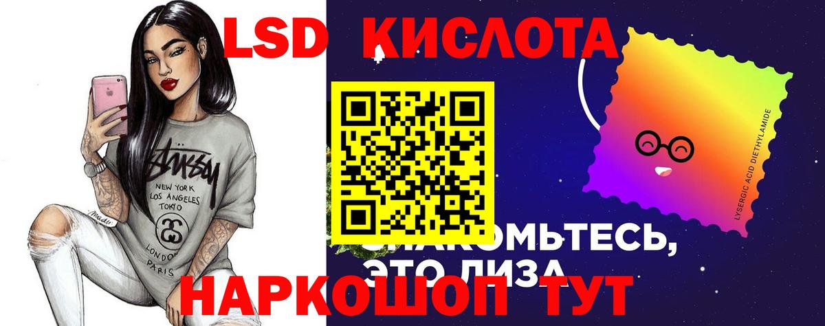 КЕТАМИН Можайск