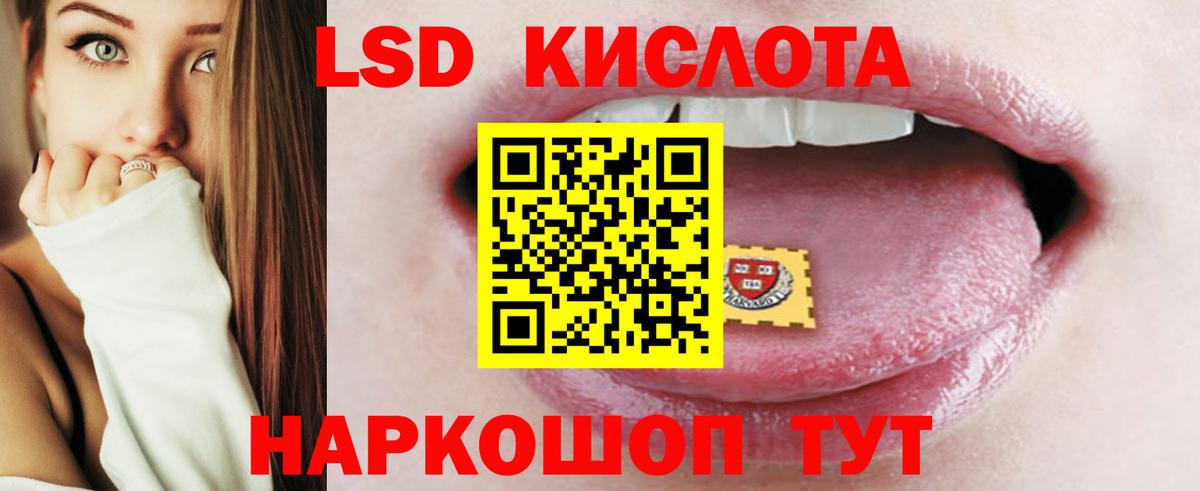 ОМГ ОМГ ССЫЛКА  Вход с VPN  LSD-25 экстази  Можайск  LSD-25 экстази ecstasy  ЛСД экстази ecstasy 