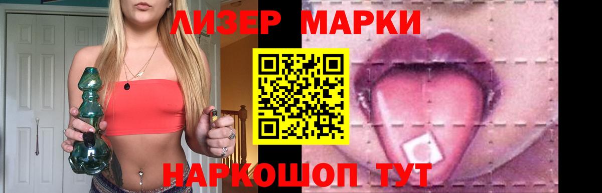 ЛСД экстази кислота Можайск