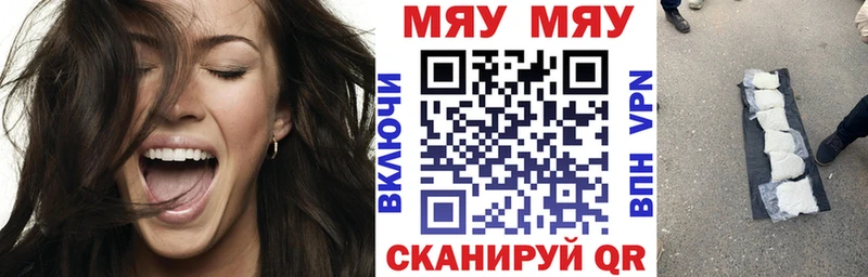 Меф VHQ  где продают наркотики  Можайск 