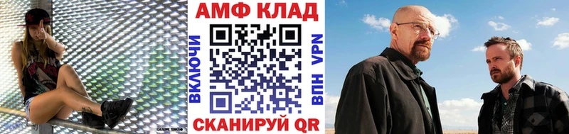 Метамфетамин Methamphetamine наркошоп Можайск