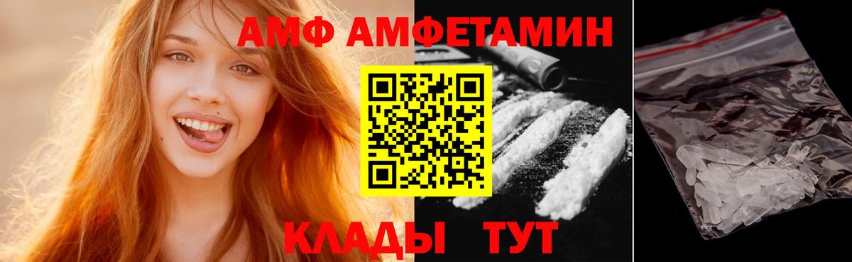 МЕТАМФЕТАМИН винт Можайск