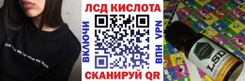 Марки 25I-NBOMe 1500мкг OMG Можайск как найти закладки