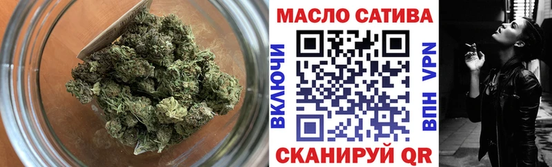 ТГК THC oil Можайск