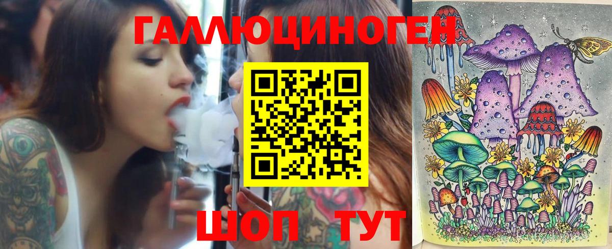 Галлюциногенные грибы Cubensis Можайск