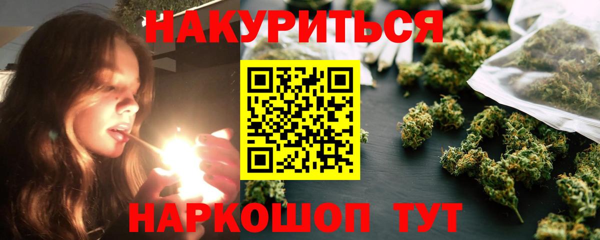 Бошки Шишки Bruce Banner Можайск